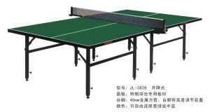 新款室外乒乓球桌批发-3626
